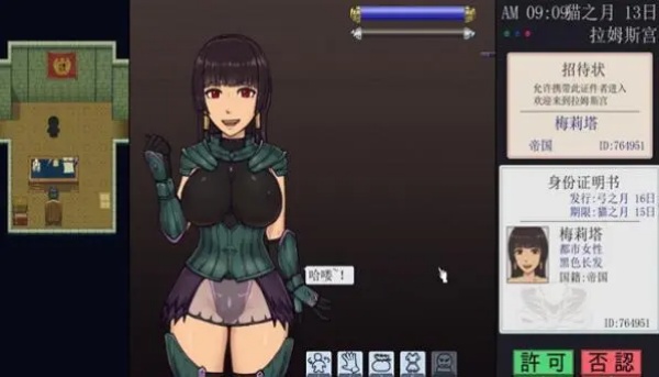 帝国入境所|中文下载封面