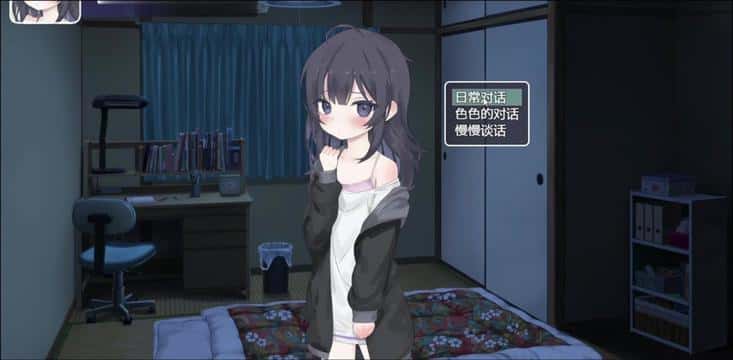 游戏画面2