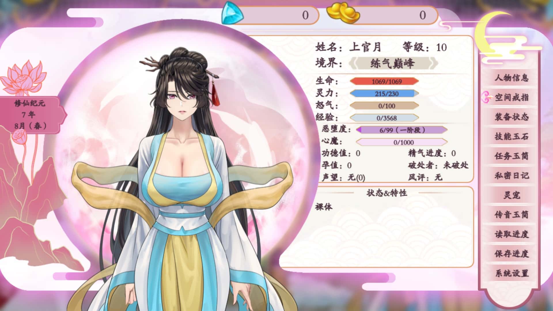 视觉数据4