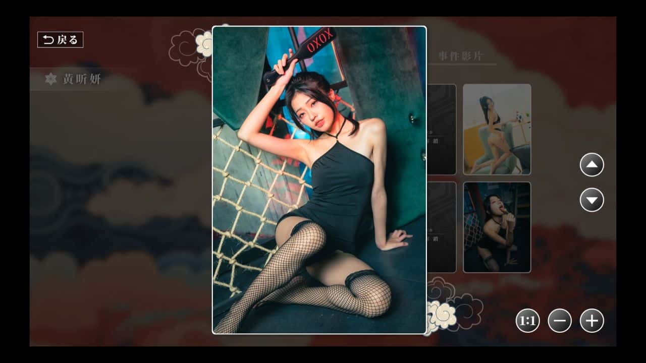 游戏截图1