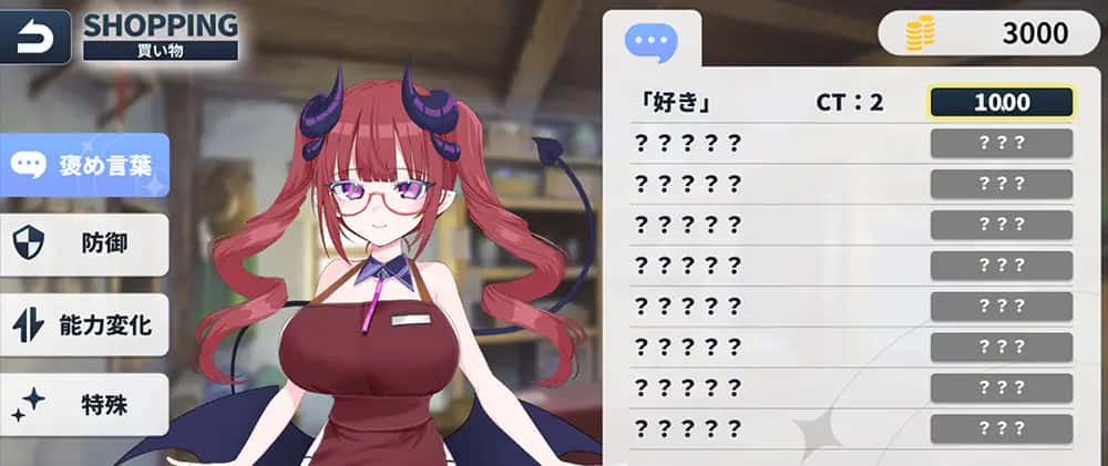 游戏截图1