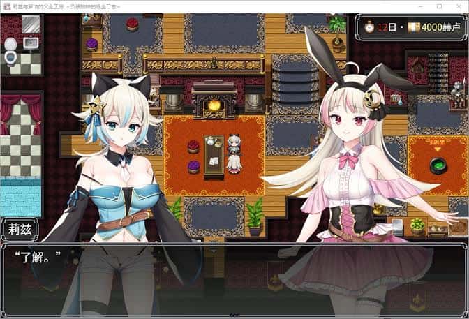 游戏截图4